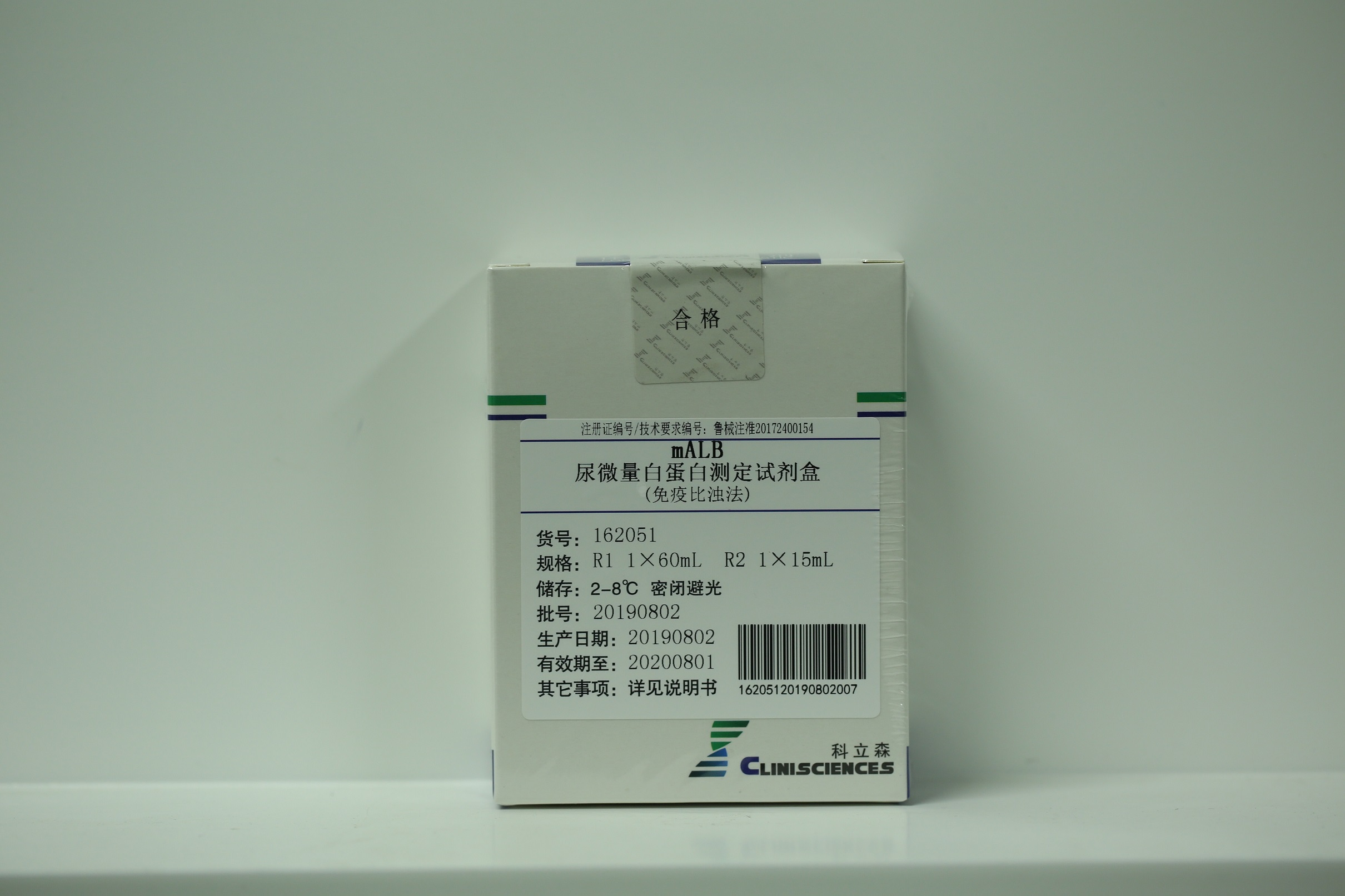 Quantitative Determination Kit for Prealbumin with turbidimetric Immunoassay